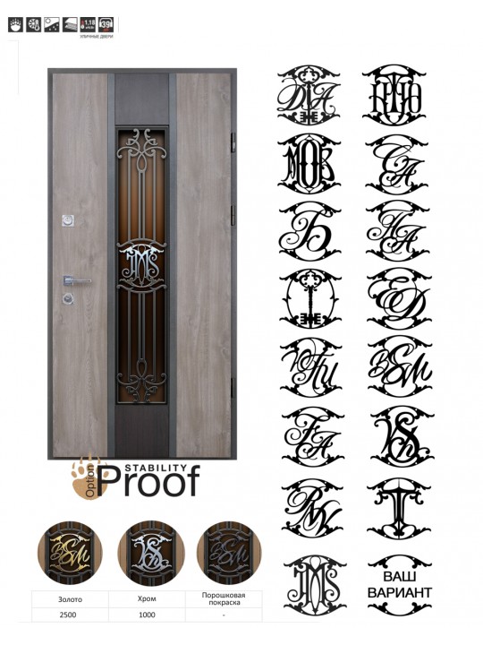 Входная дверь Proof Nominal